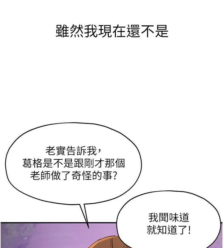 第132話