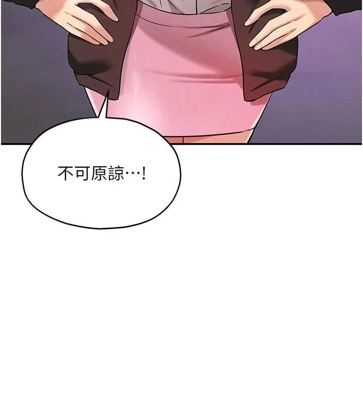 第132話