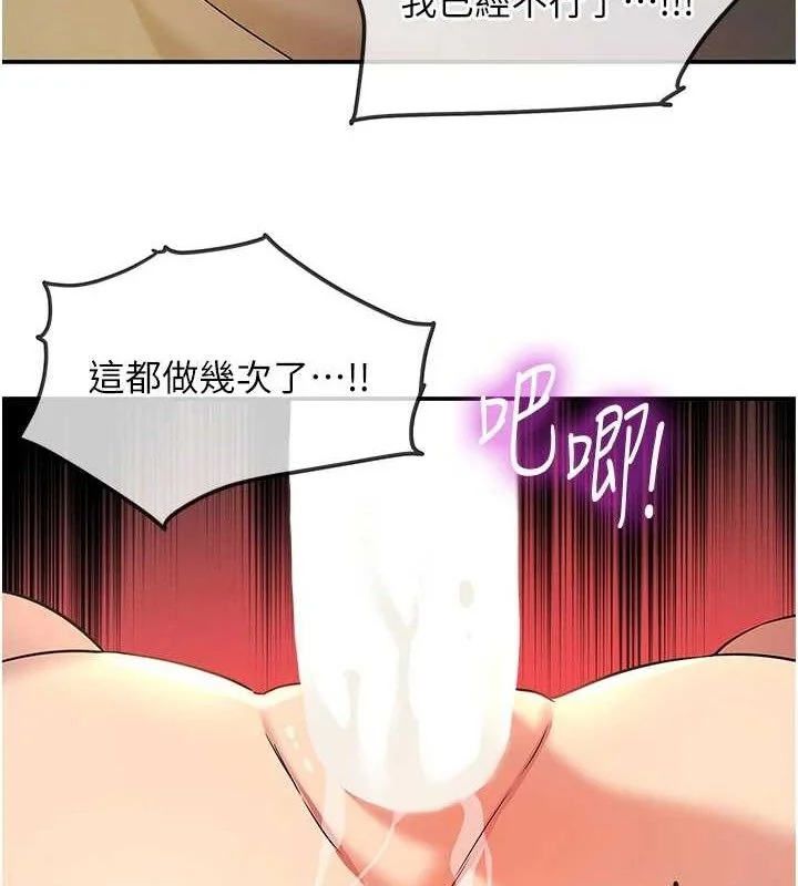 第132話