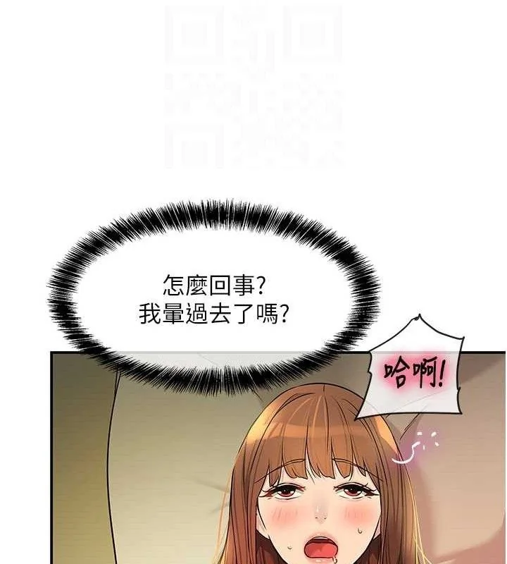 第132話