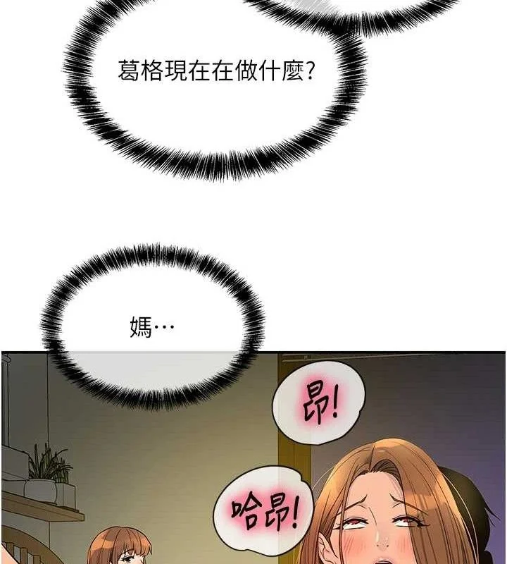 第132話