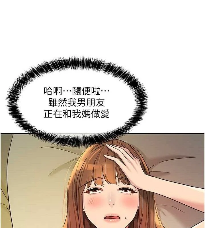 第132話