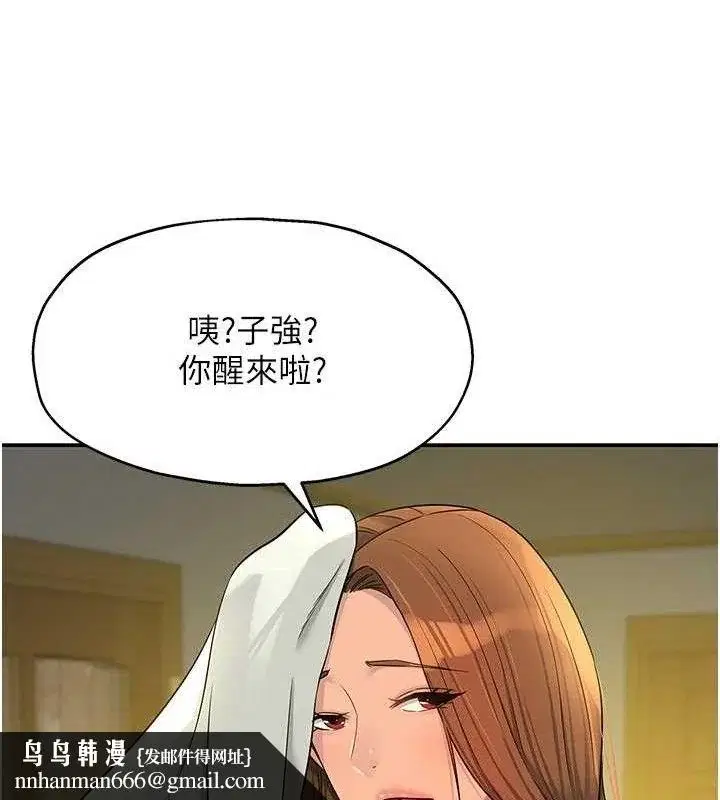 第132話