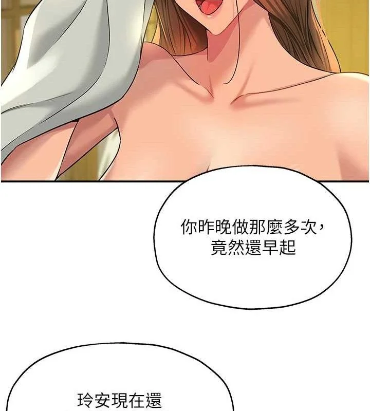 第132話