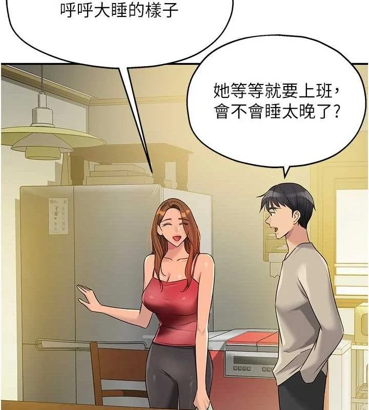 第132話