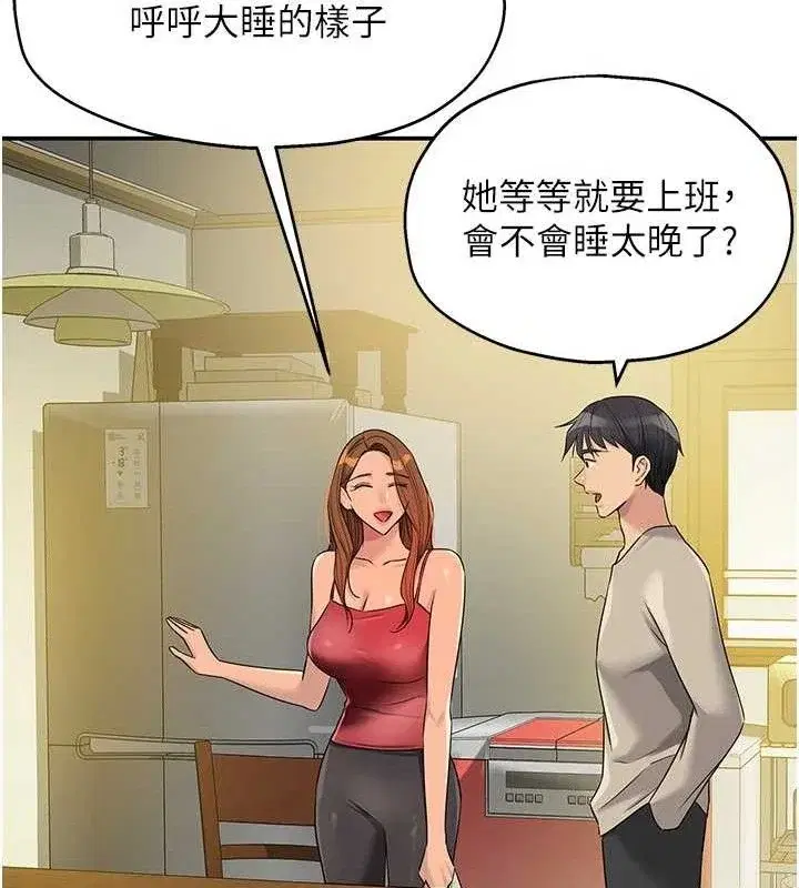第132話