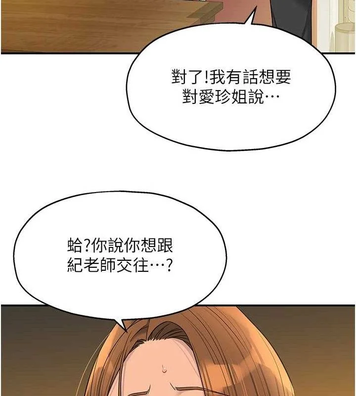 第132話