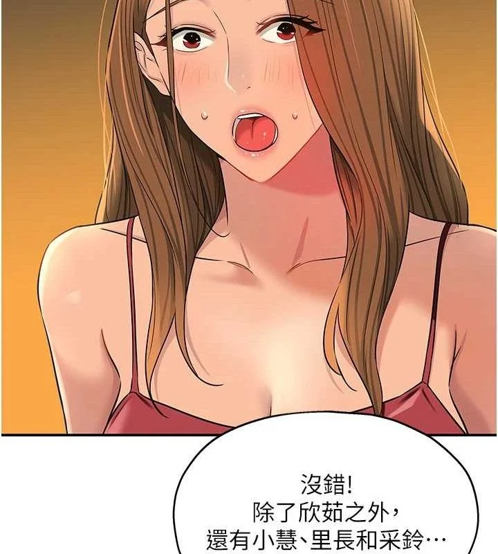 第132話
