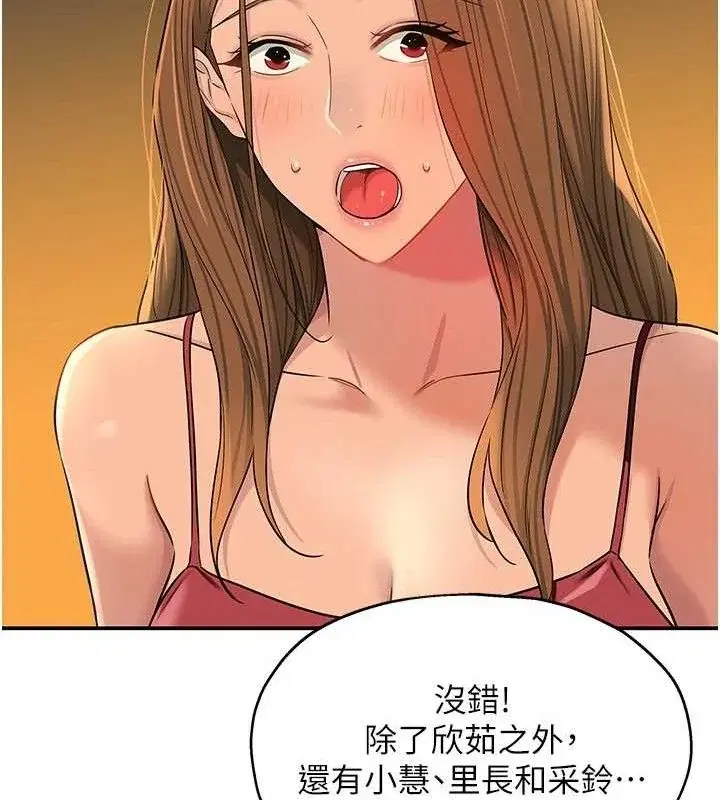 第132話