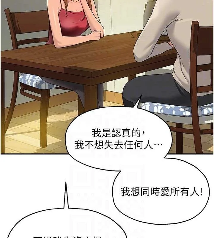 第132話