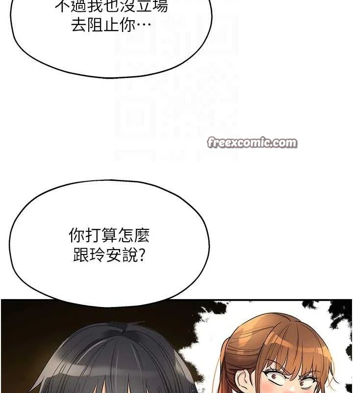 第132話