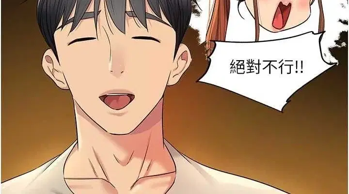第132話