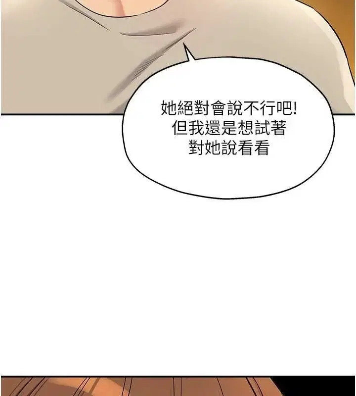 第132話