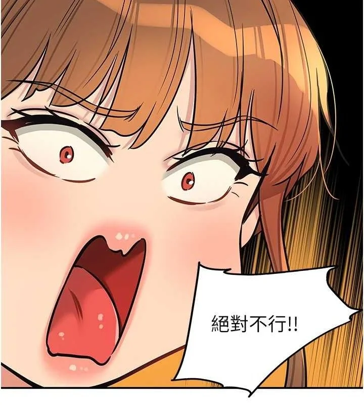 第132話