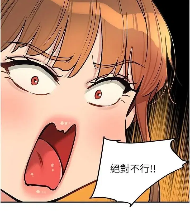 第132話