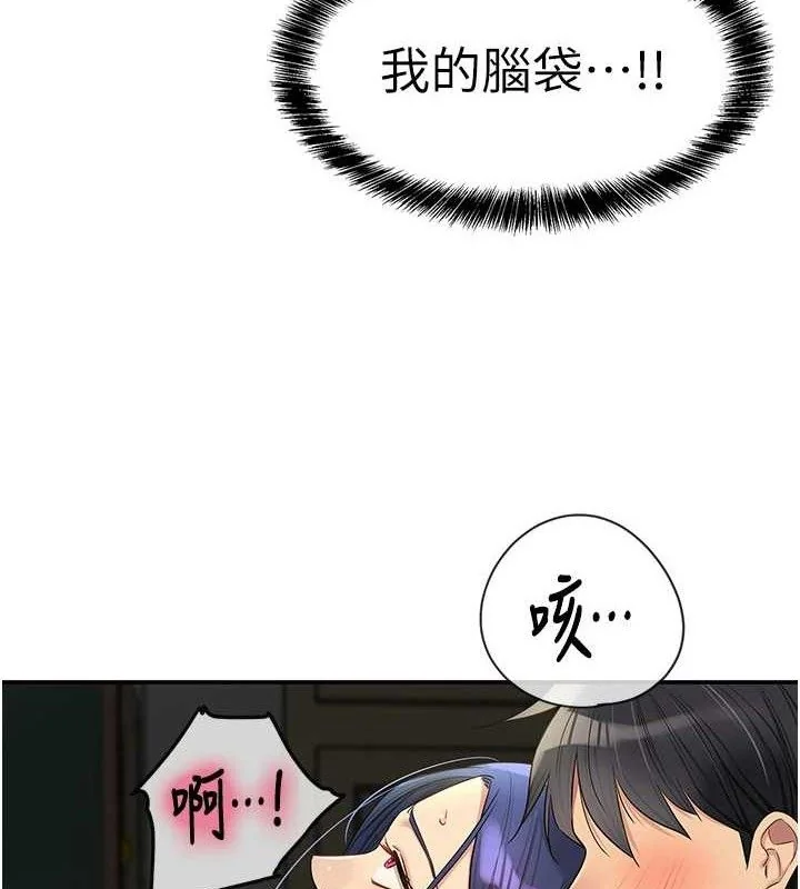 第132話