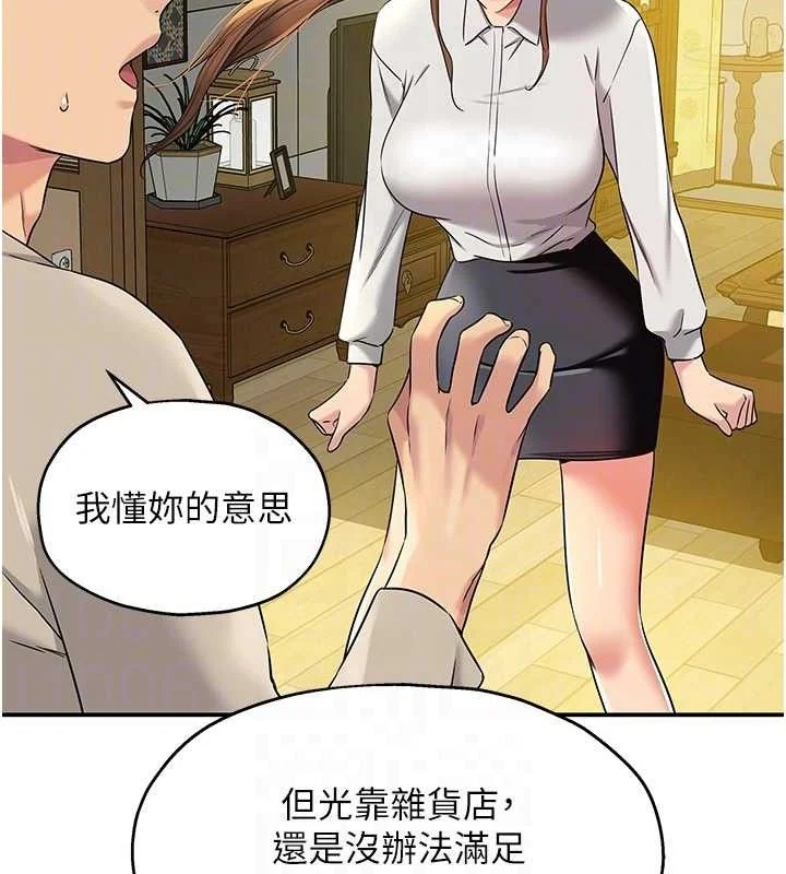 第132話