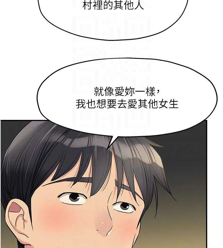 第132話