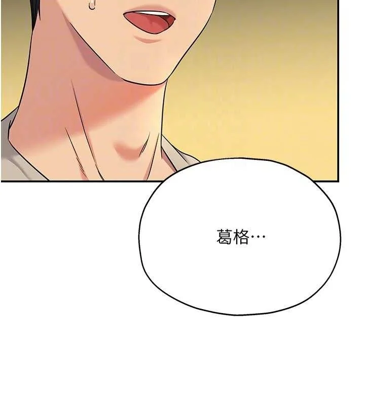 第132話