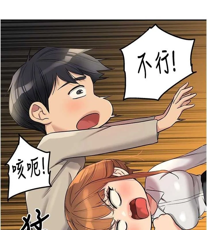 第132話