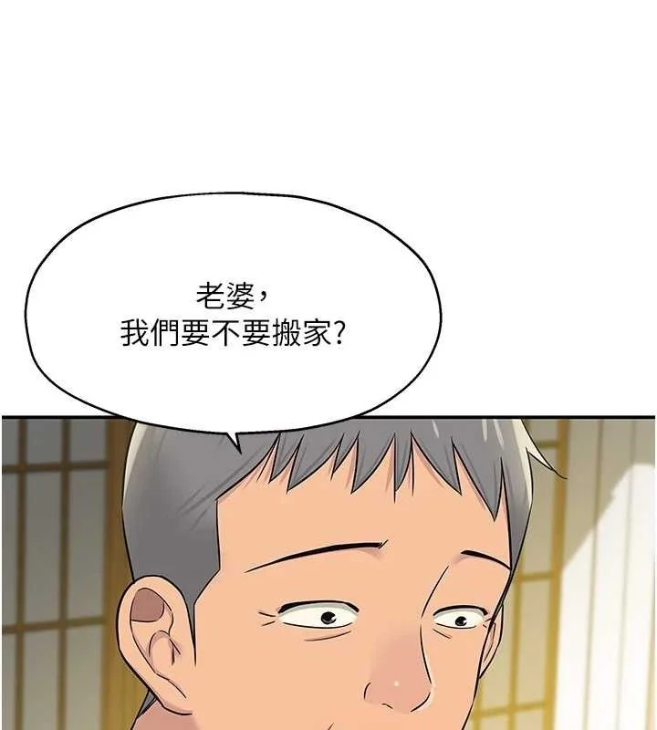 第132話