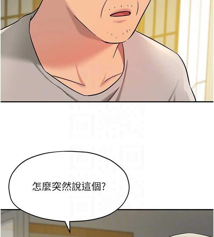 第132話