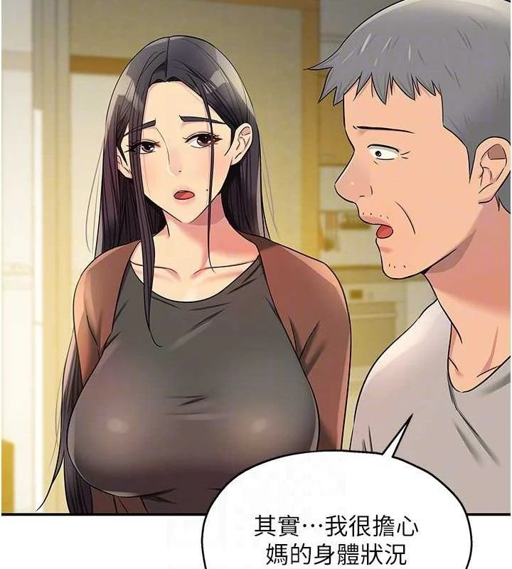 第132話