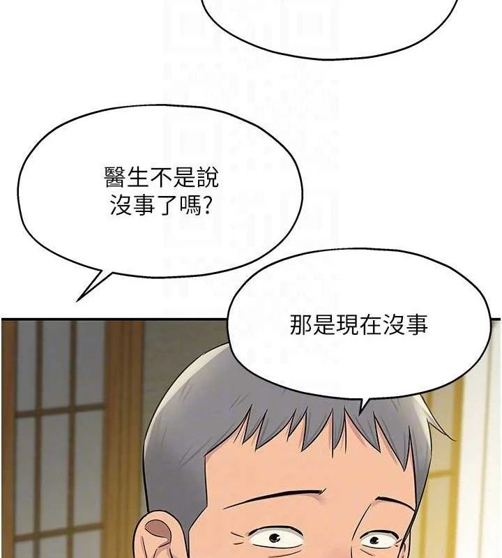 第132話