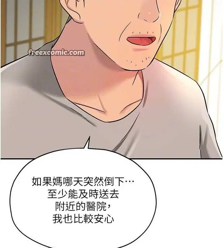 第132話