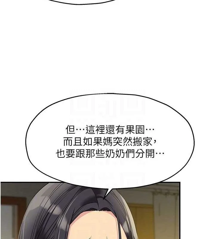 第132話