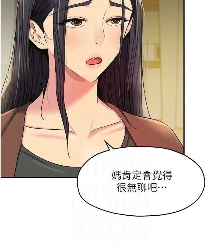 第132話