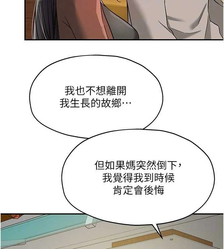 第132話