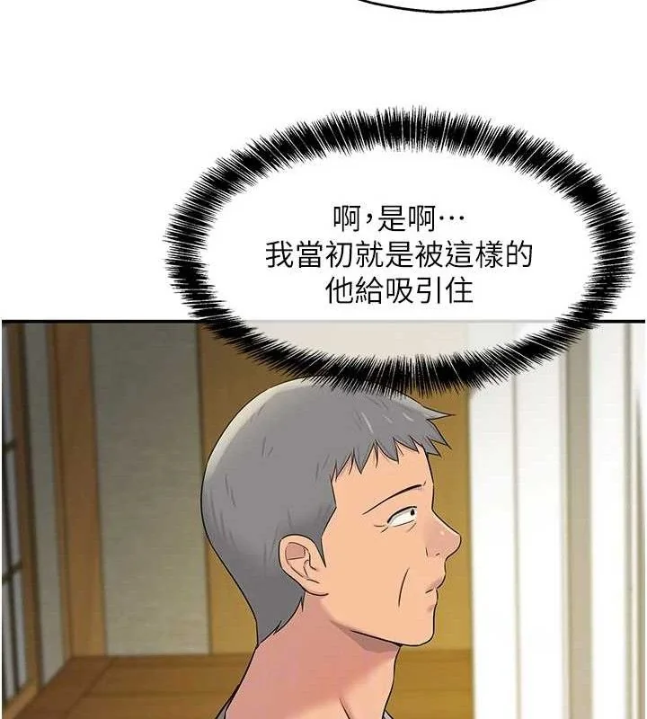 第132話