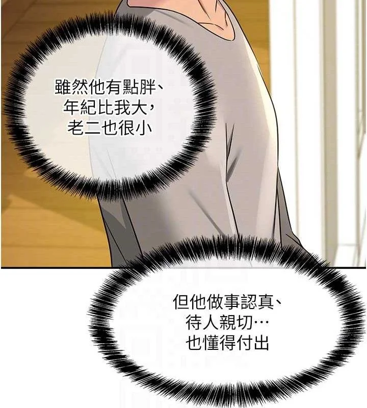 第132話