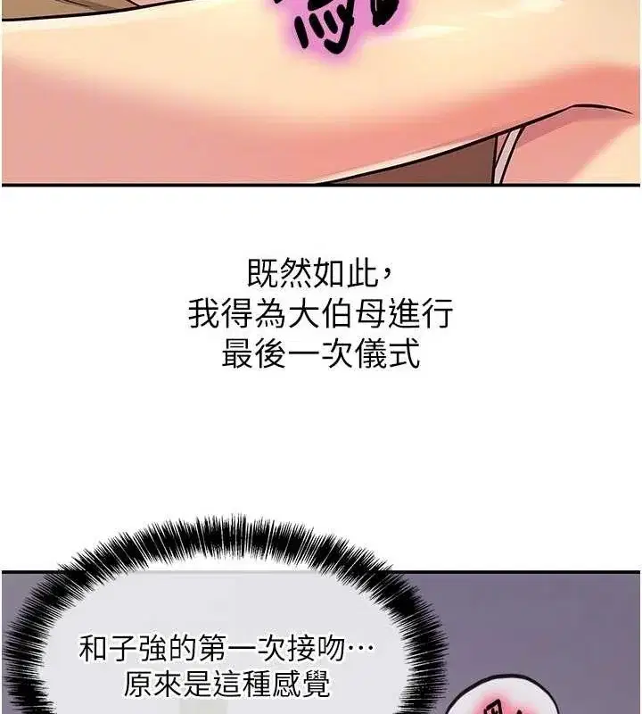第133話