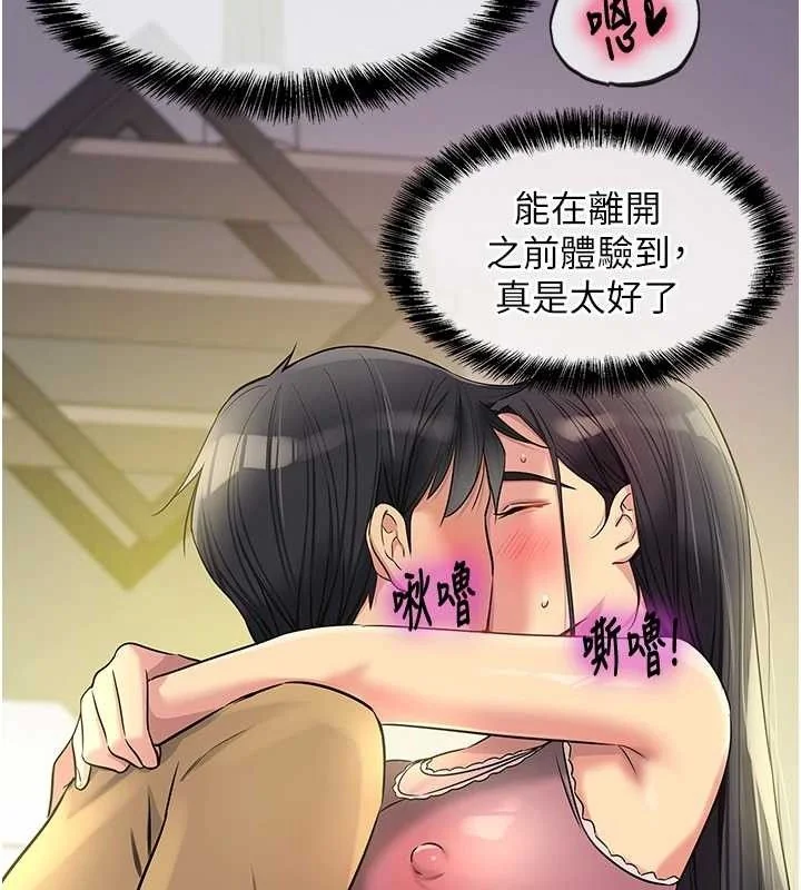 第133話