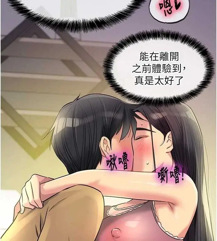 第133話
