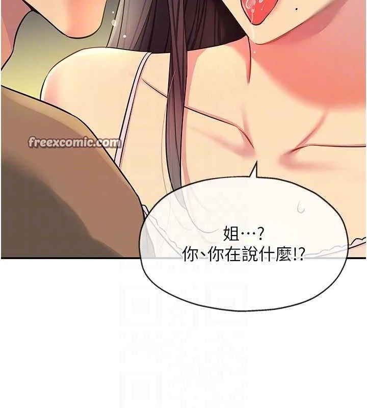 第133話