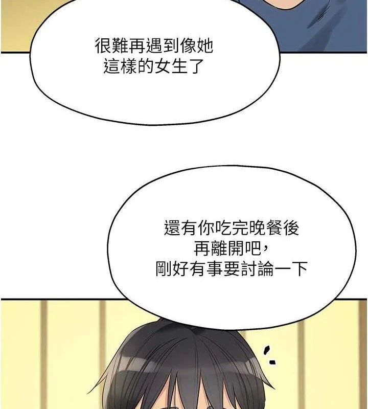 第133話