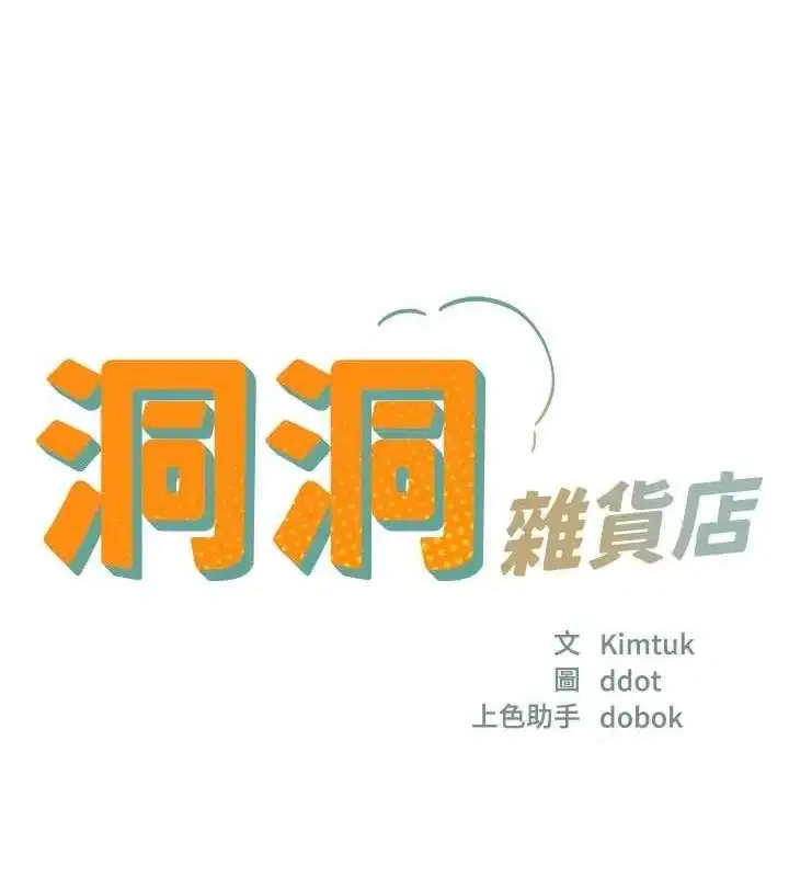 第133話