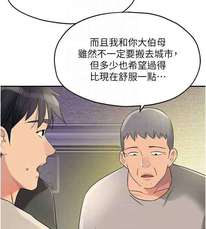 第133話