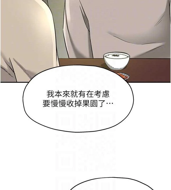 第133話