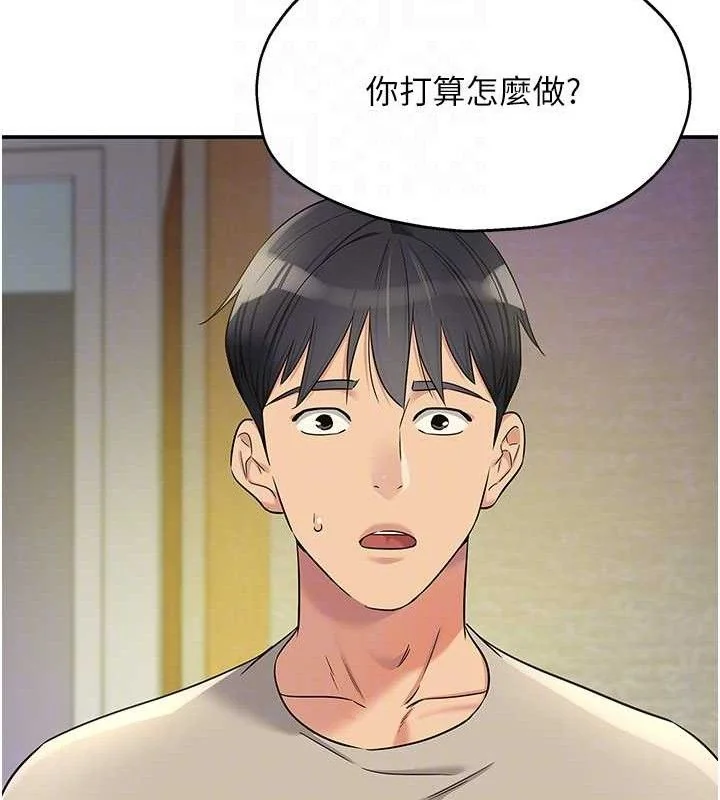 第133話