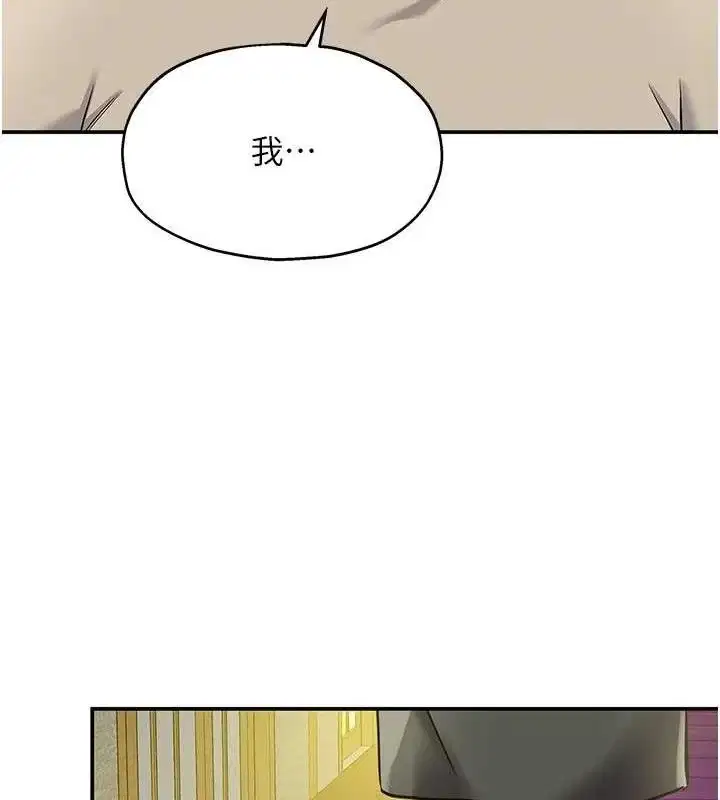 第133話