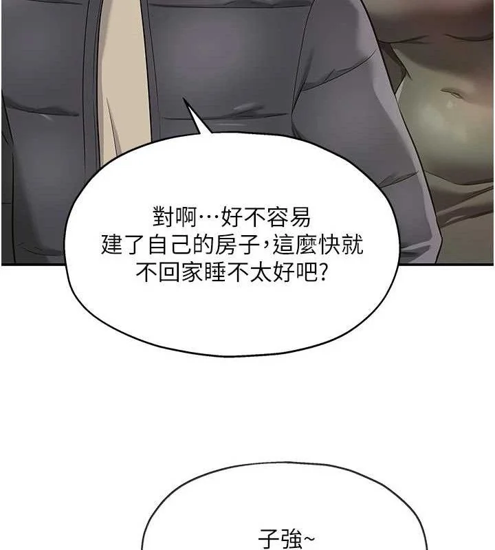 第133話