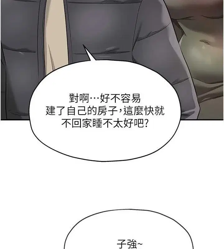 第133話