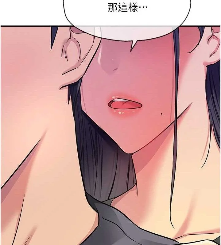 第133話