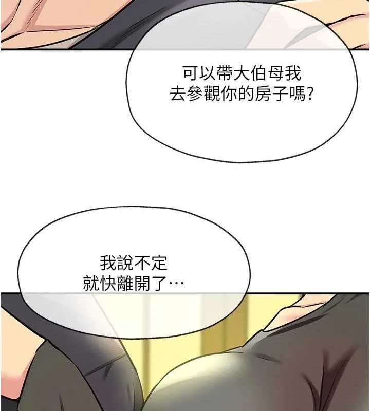 第133話