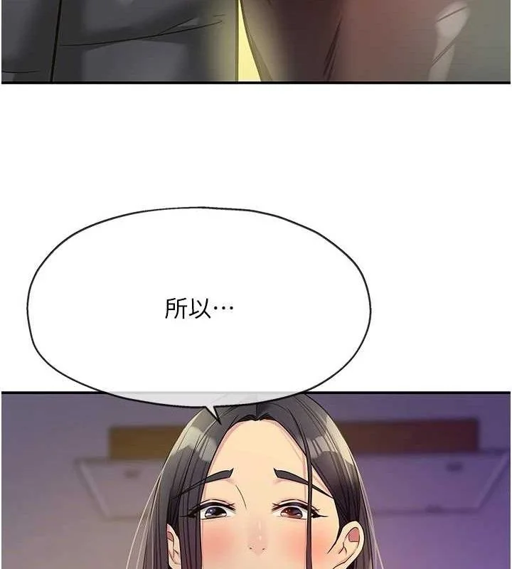 第133話
