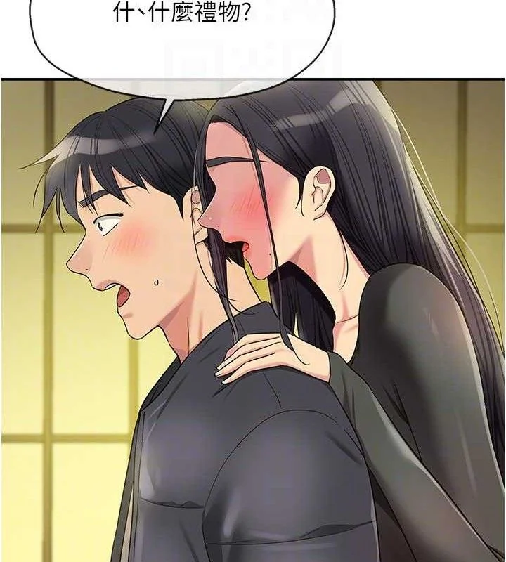 第133話